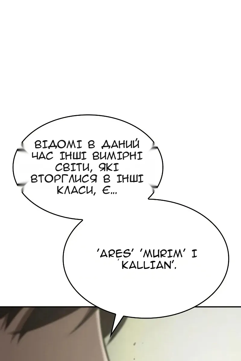 Сторінка 79