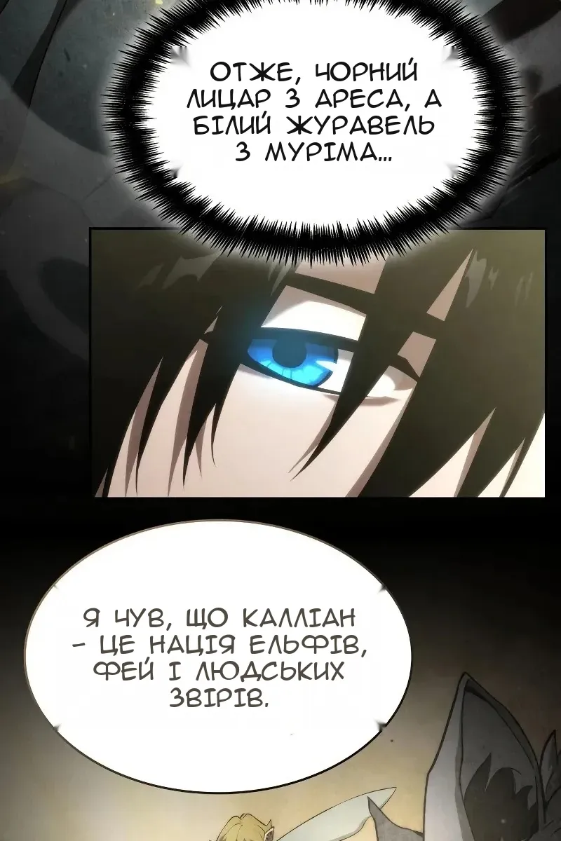 Сторінка 84