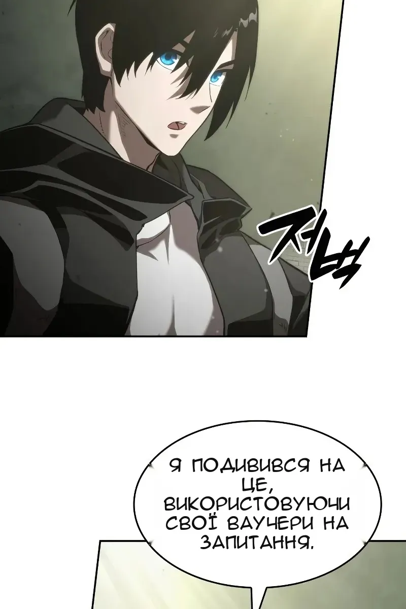 Сторінка 87