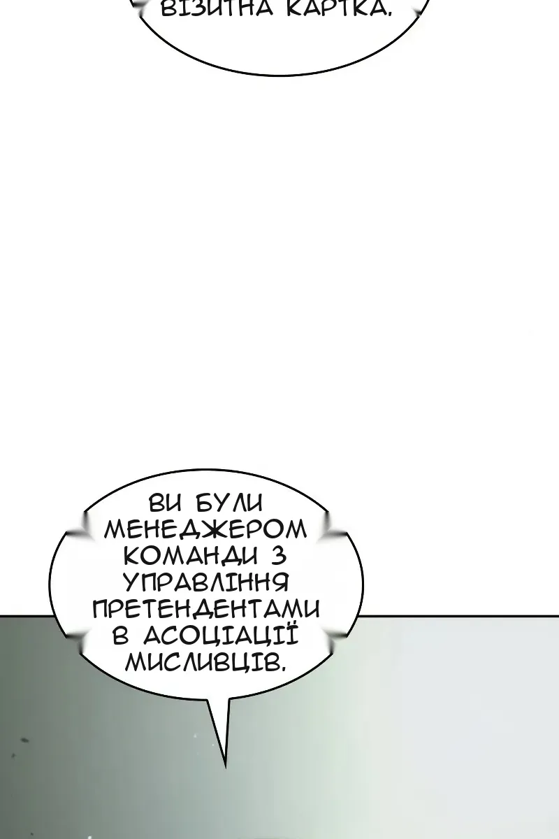 Сторінка 94