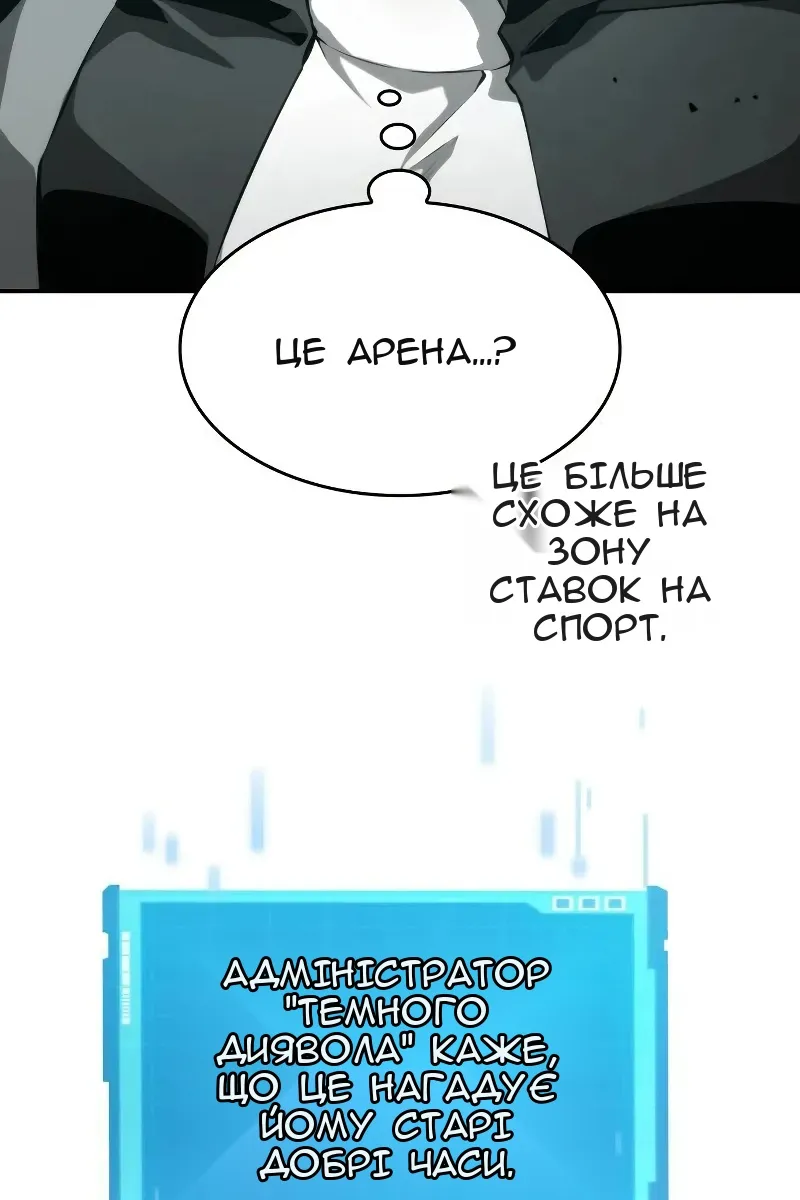 Сторінка 111