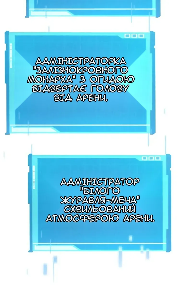 Сторінка 112