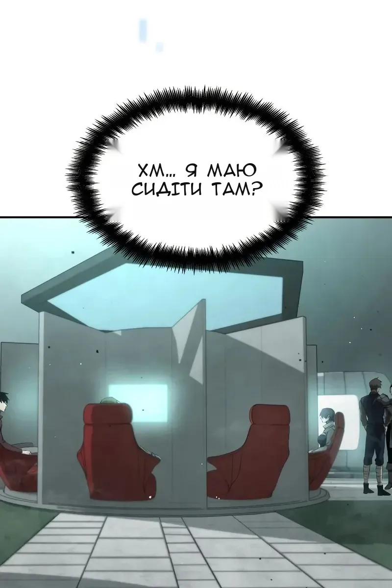 Сторінка 113