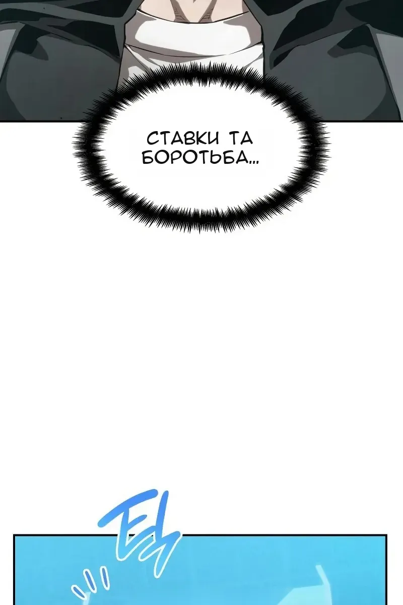 Сторінка 118