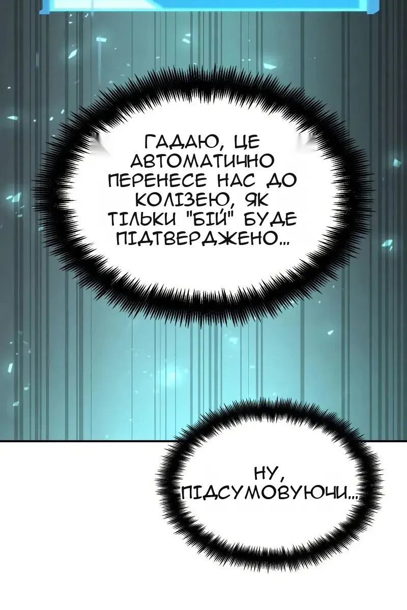 Сторінка 124