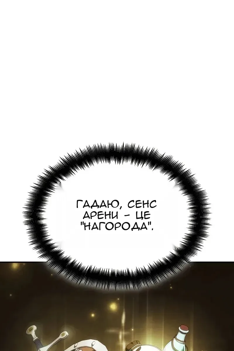 Сторінка 125