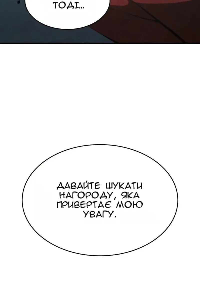 Сторінка 129