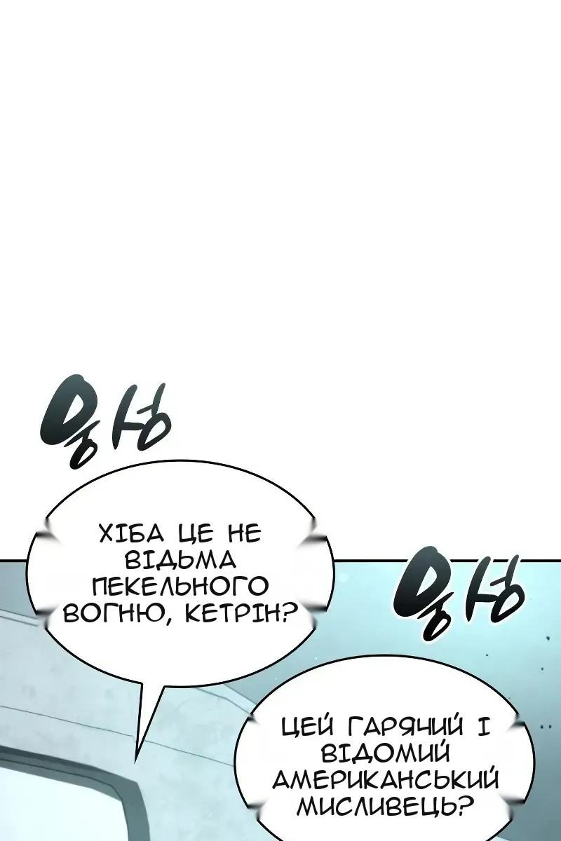 Сторінка 130