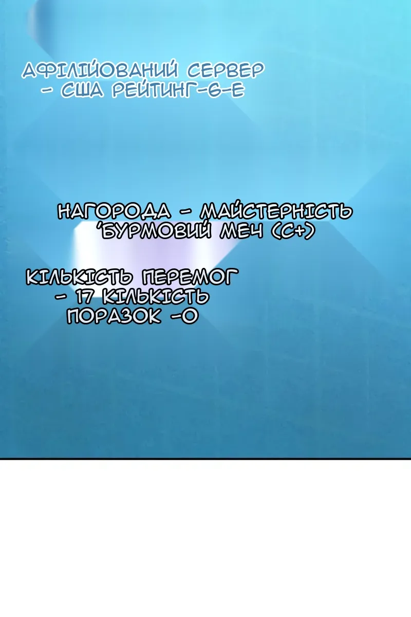 Сторінка 136