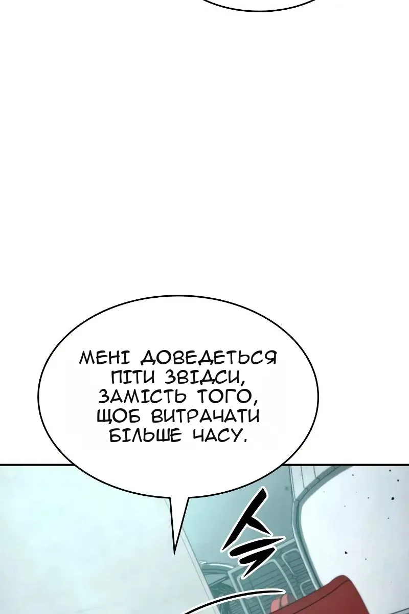 Сторінка 139