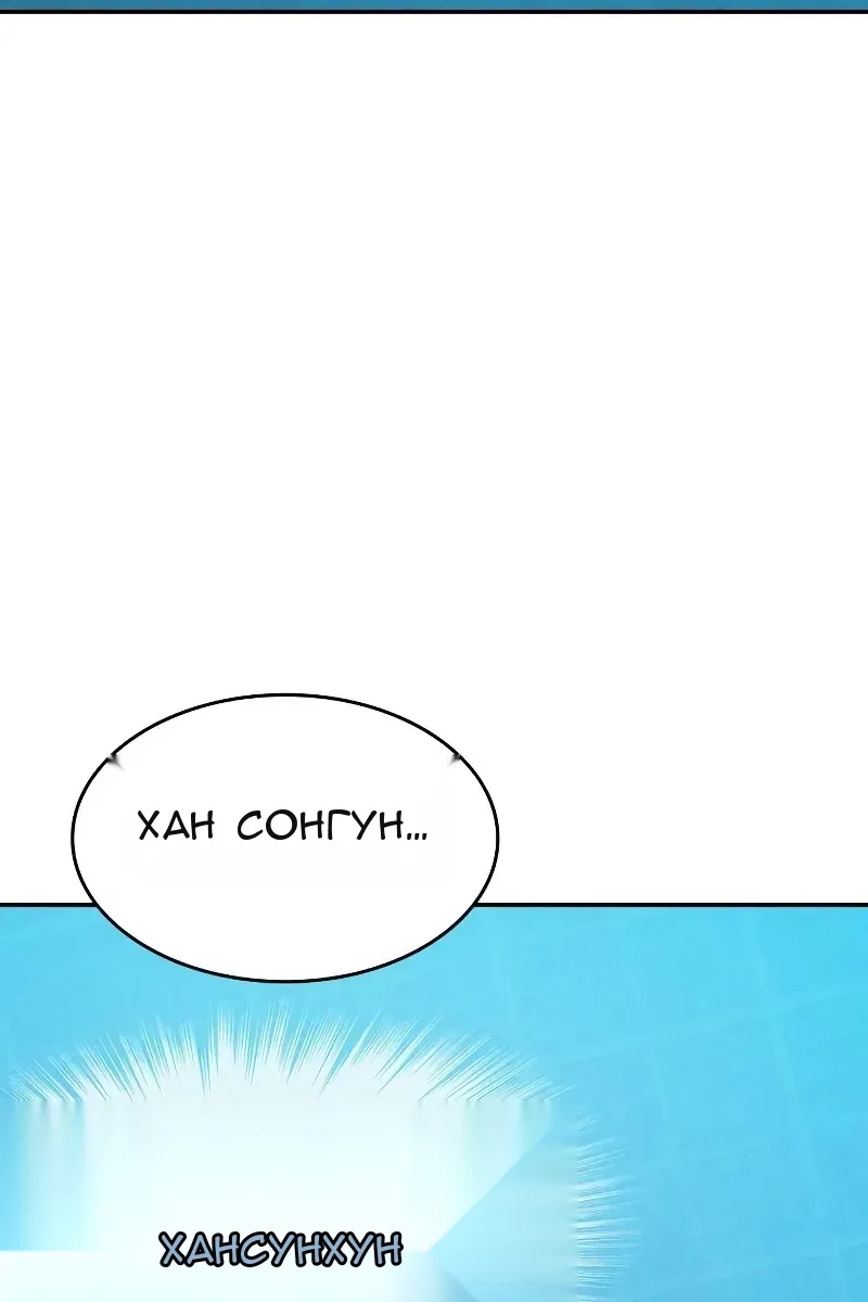 Сторінка 144