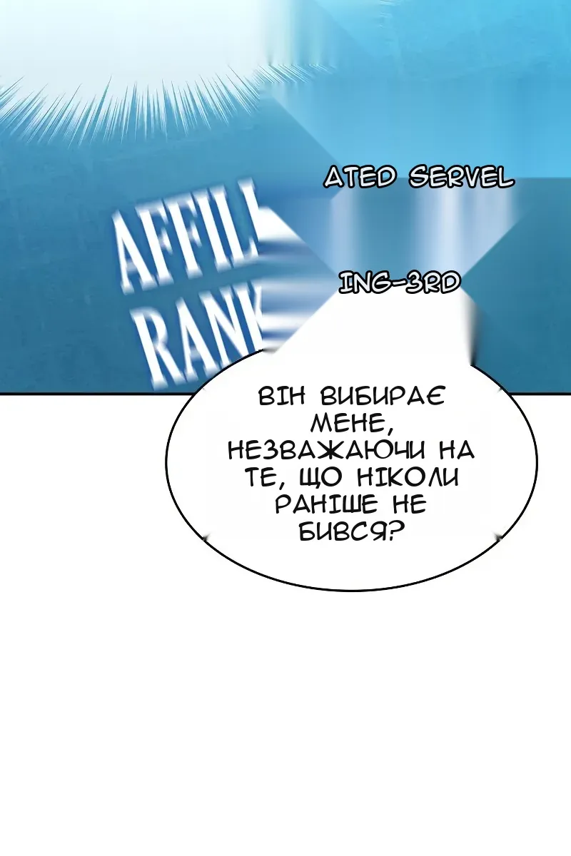 Сторінка 145