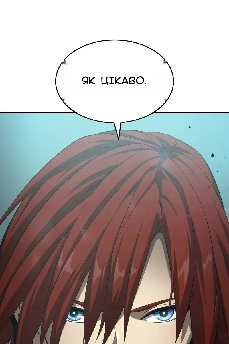 Сторінка 146