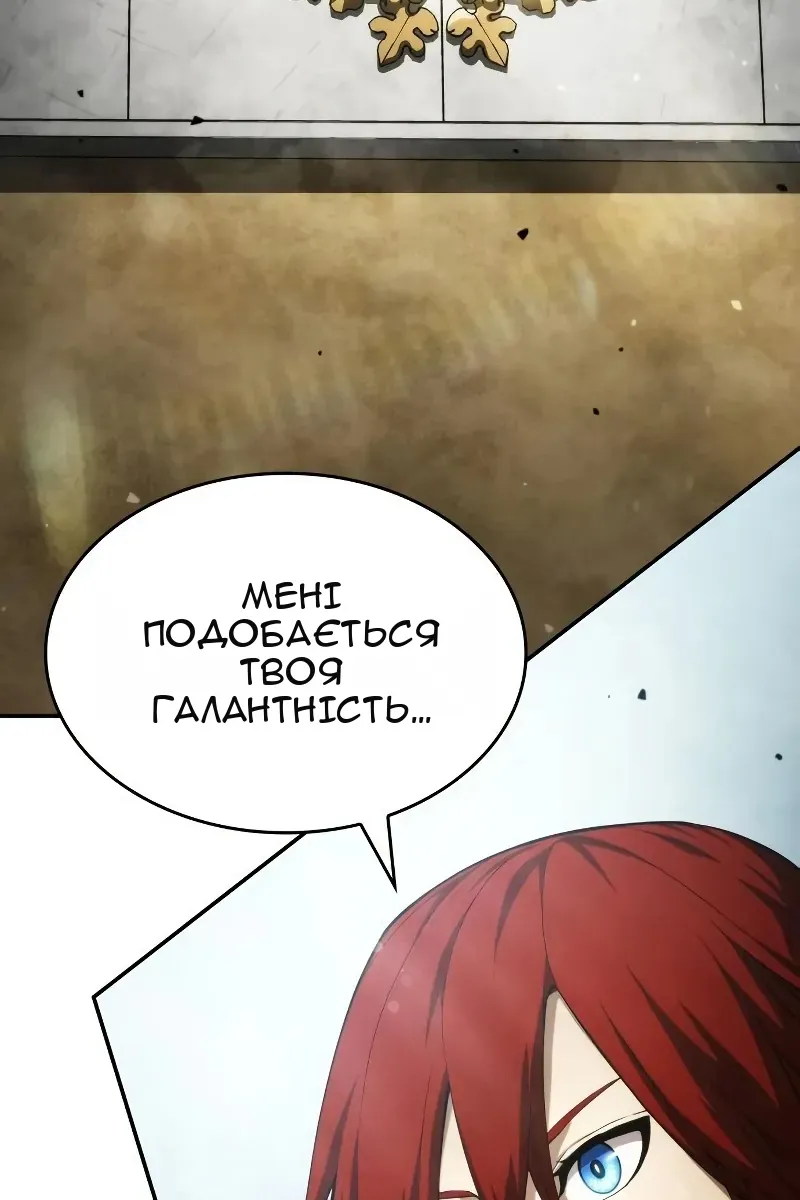Сторінка 151