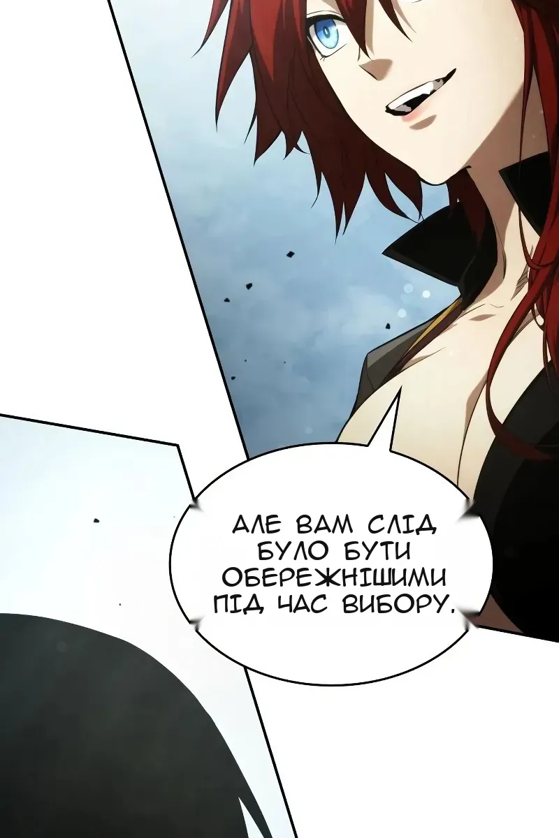 Сторінка 152