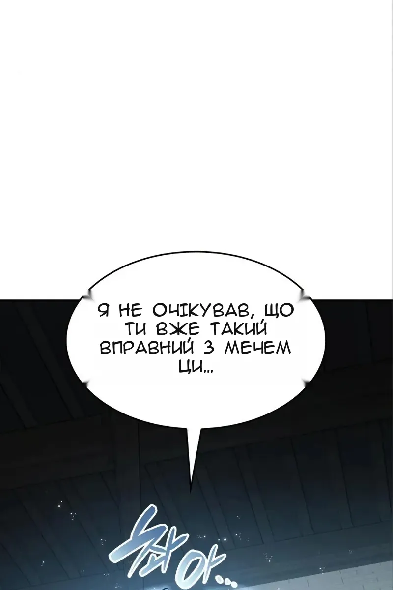 Сторінка 11