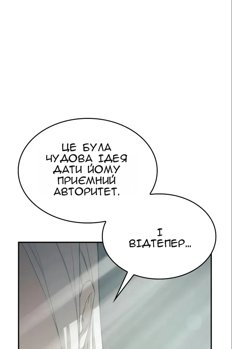 Сторінка 13