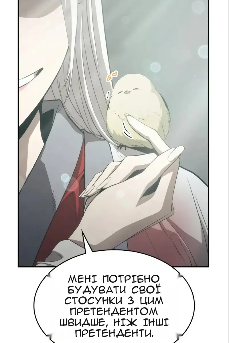 Сторінка 14