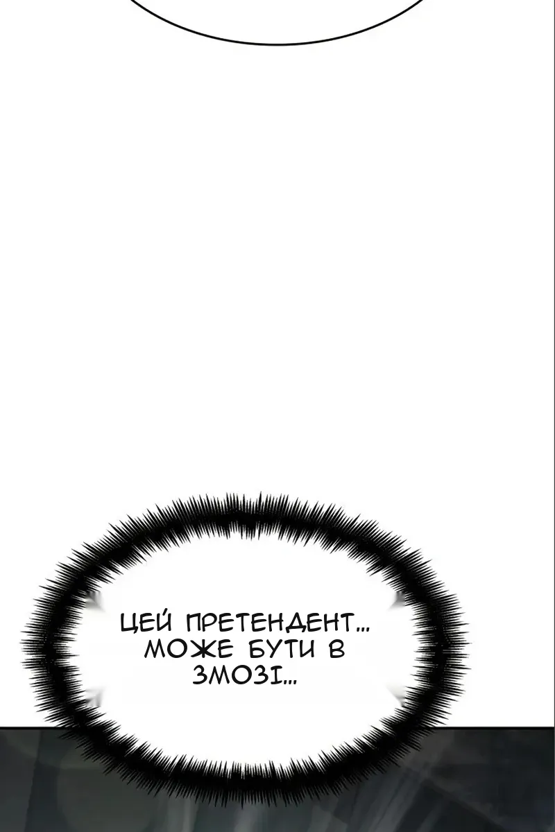 Сторінка 15
