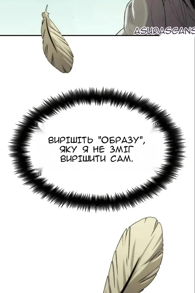 Сторінка 17