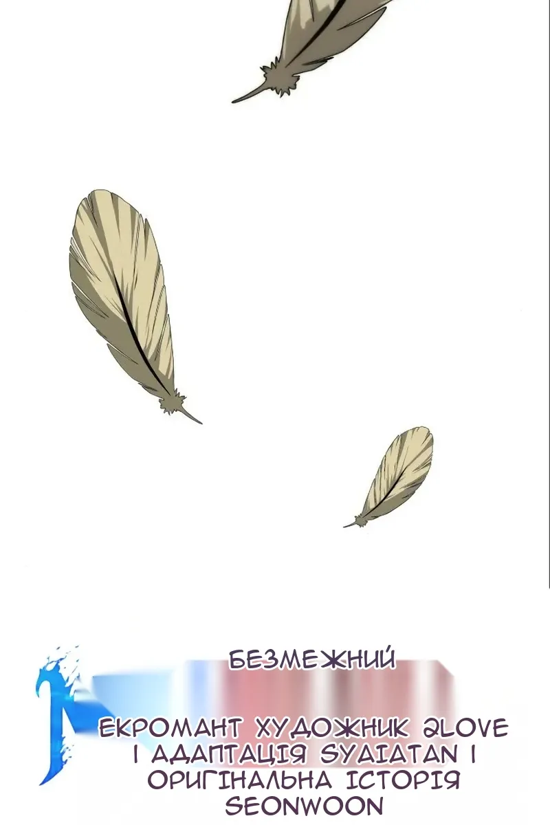 Сторінка 18