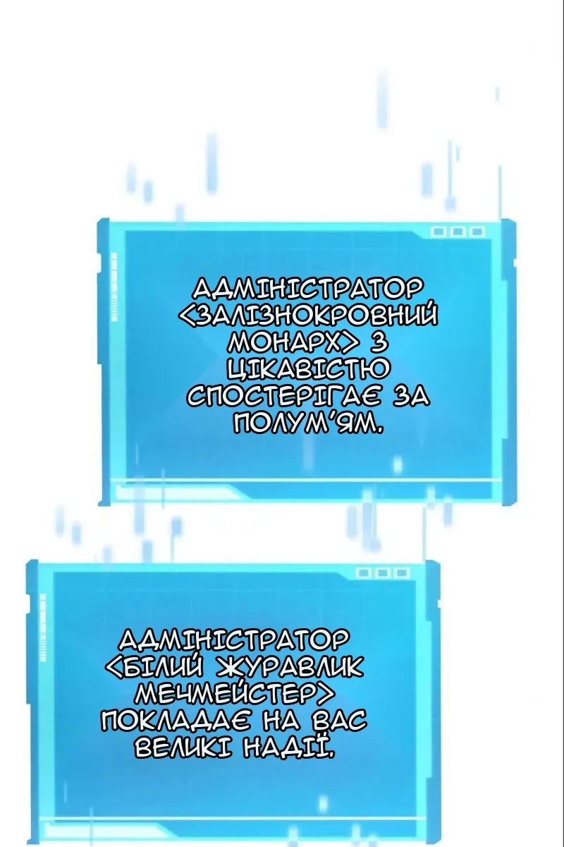 Сторінка 46