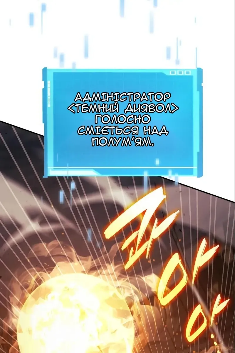 Сторінка 47