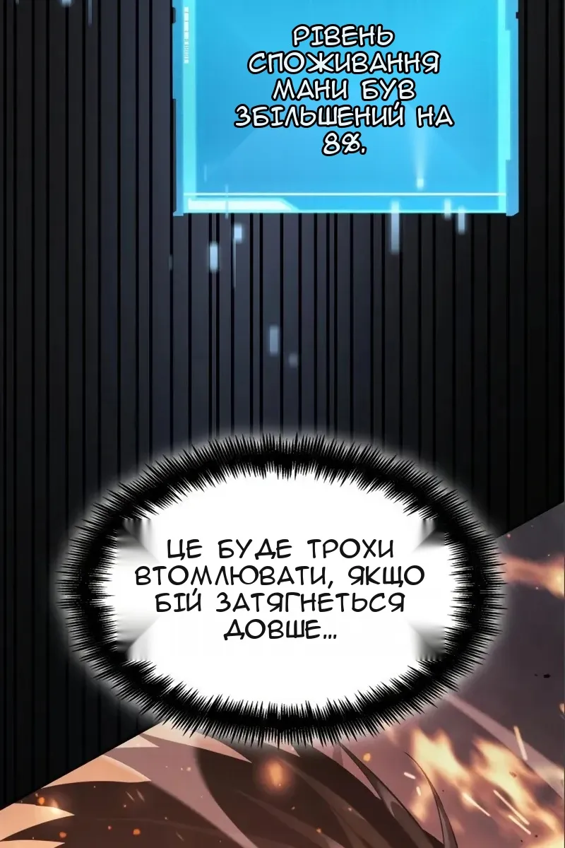 Сторінка 53