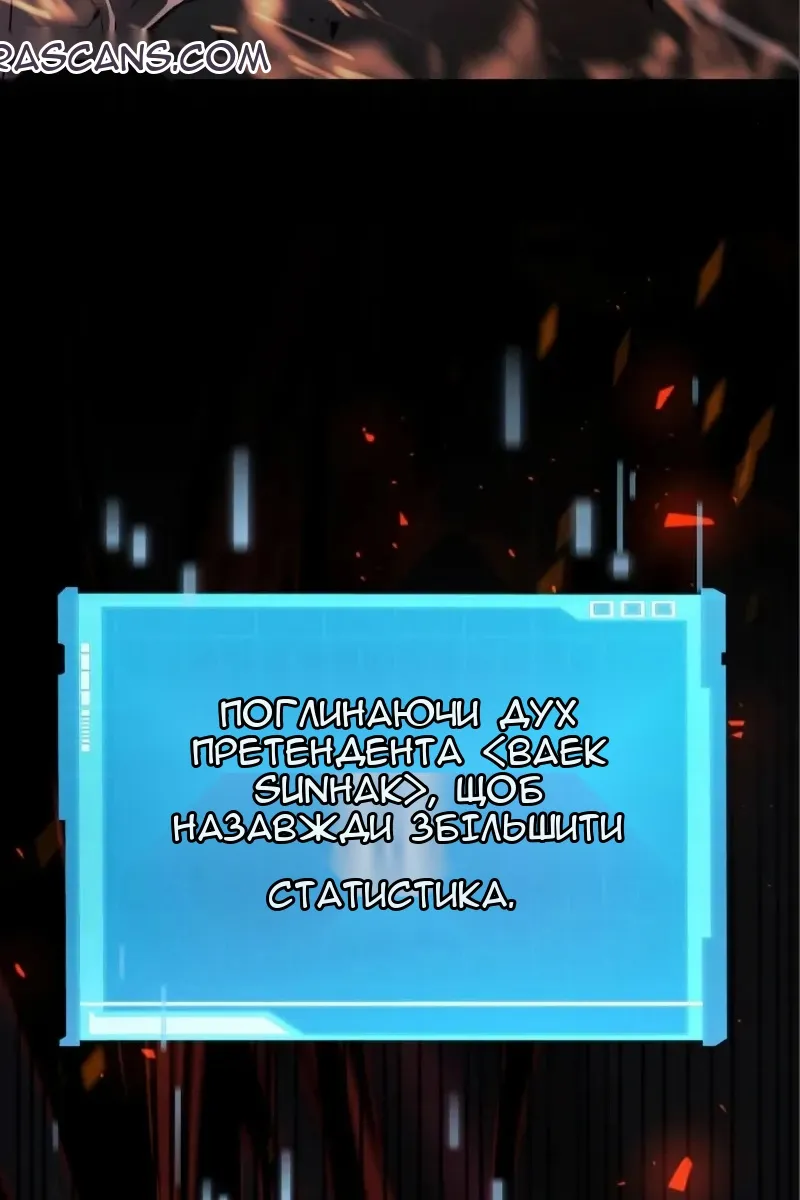 Сторінка 55