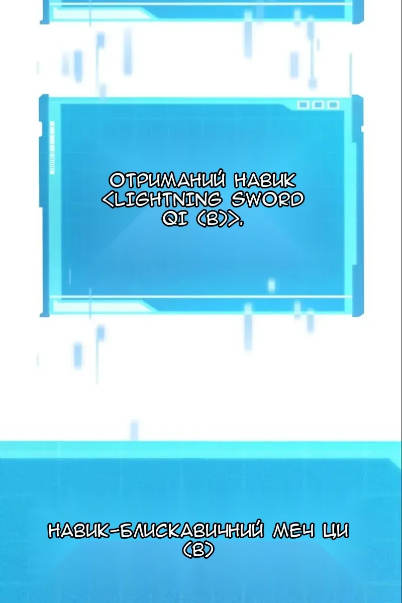 Сторінка 59