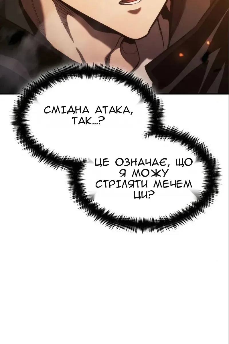 Сторінка 62