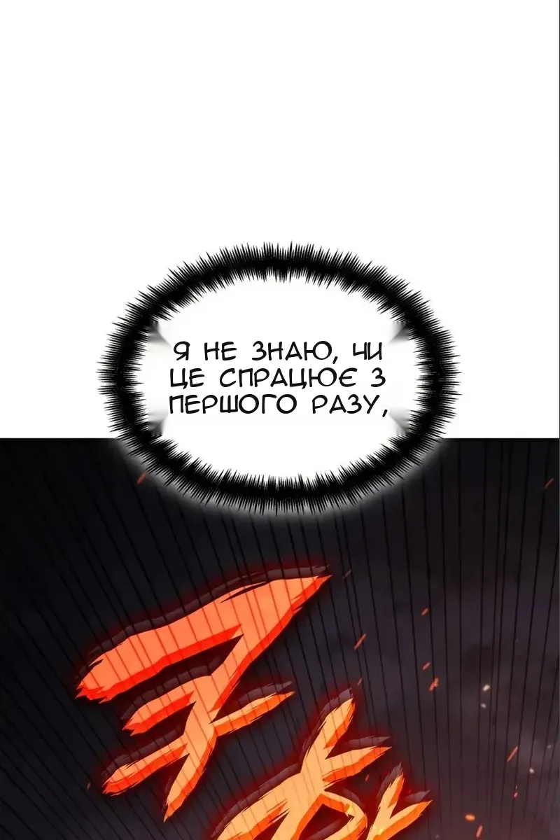 Сторінка 80