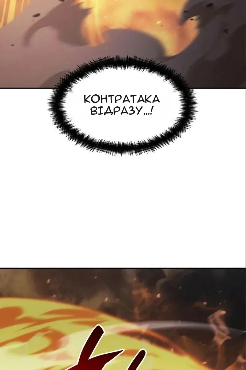 Сторінка 96