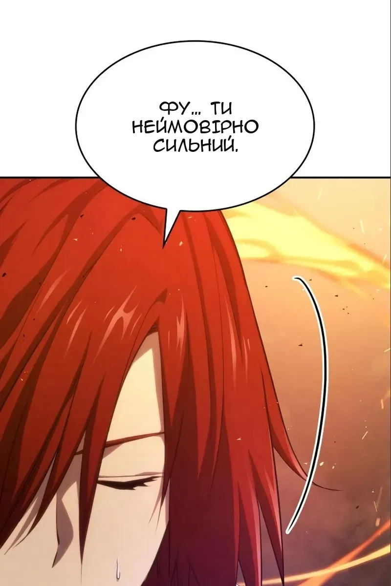 Сторінка 99