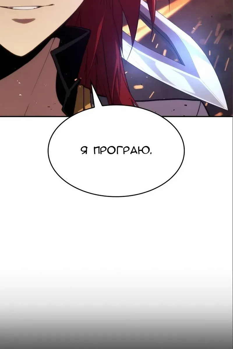Сторінка 100