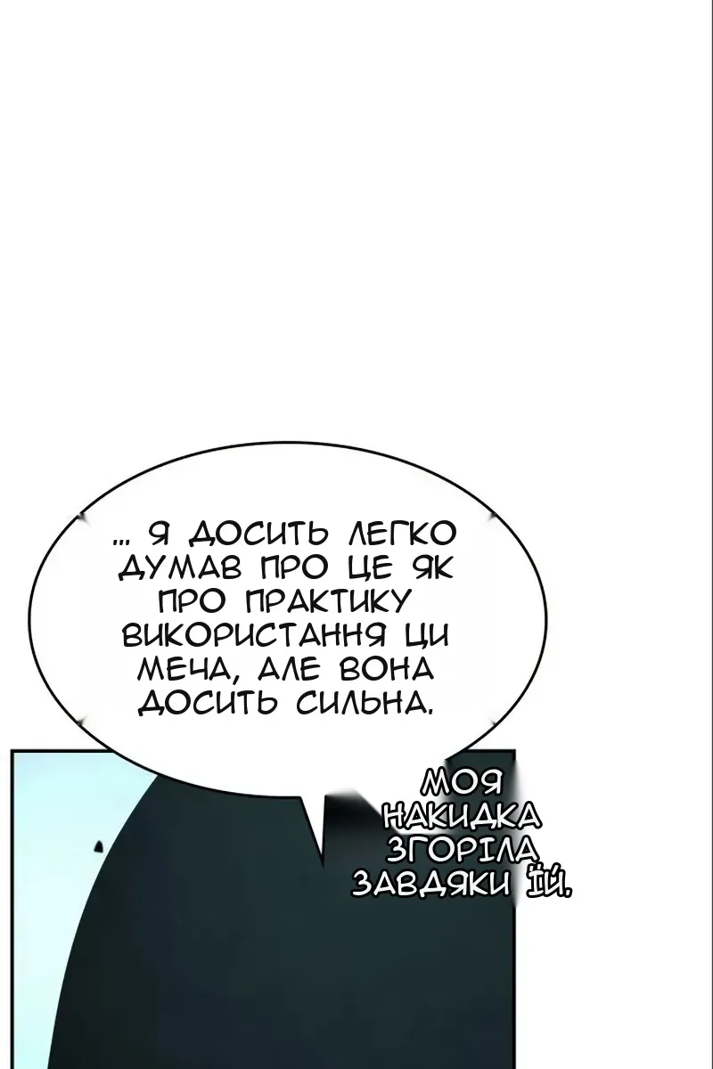 Сторінка 105
