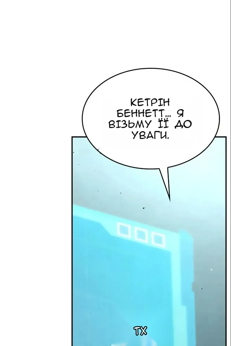 Сторінка 107