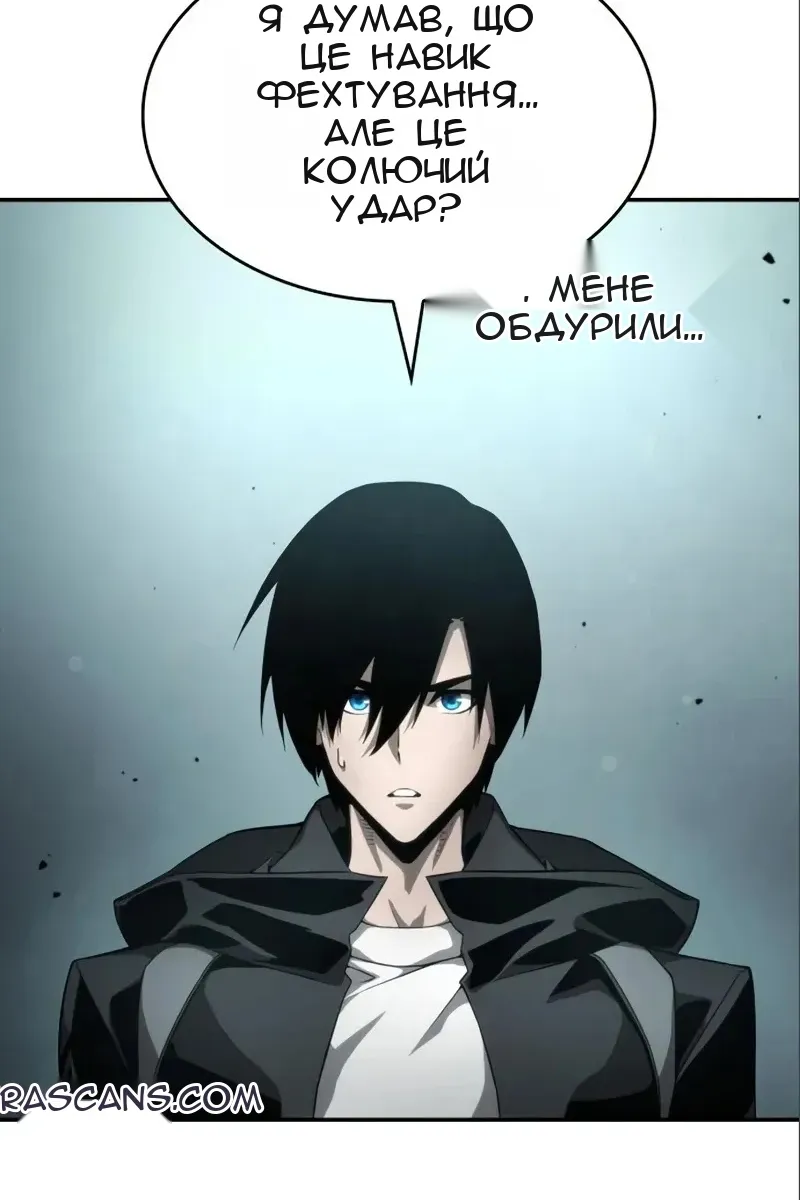 Сторінка 110