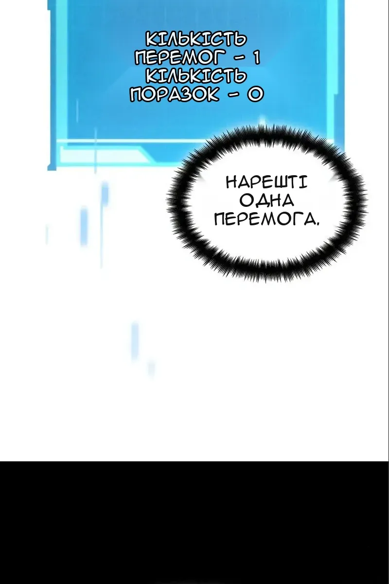 Сторінка 112