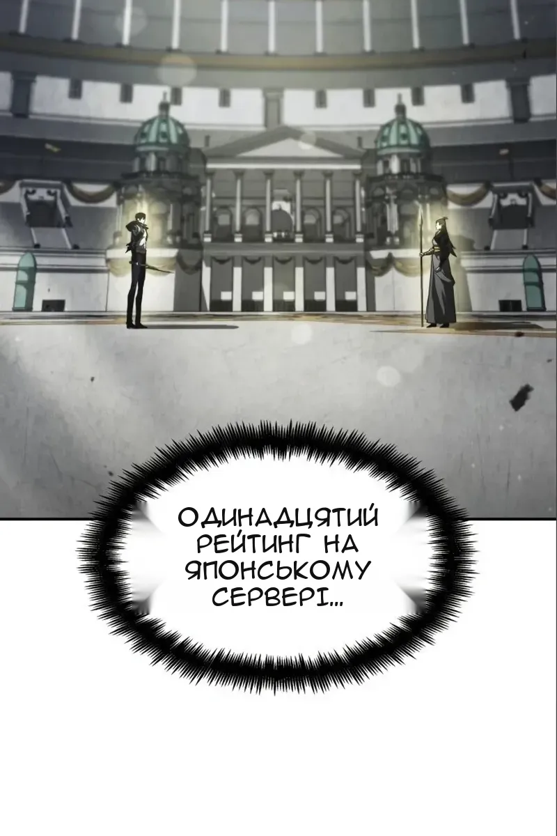 Сторінка 117