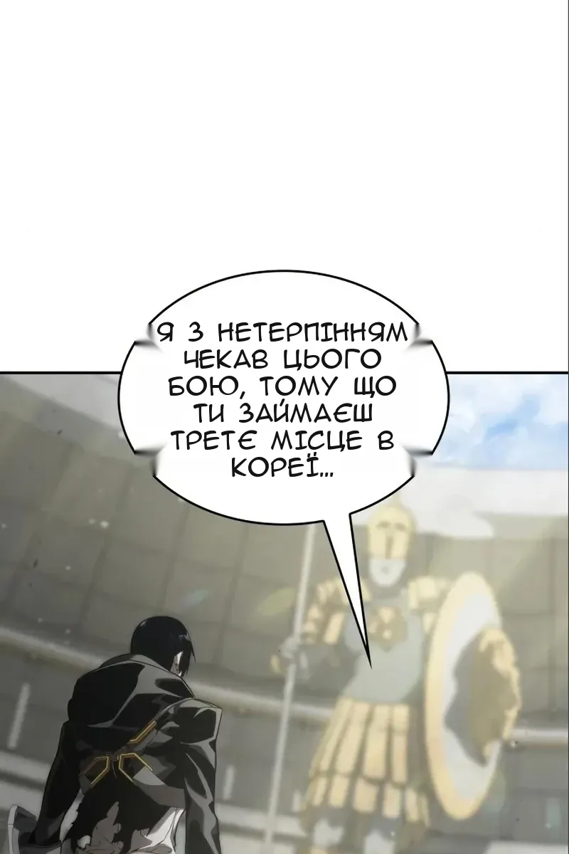 Сторінка 118