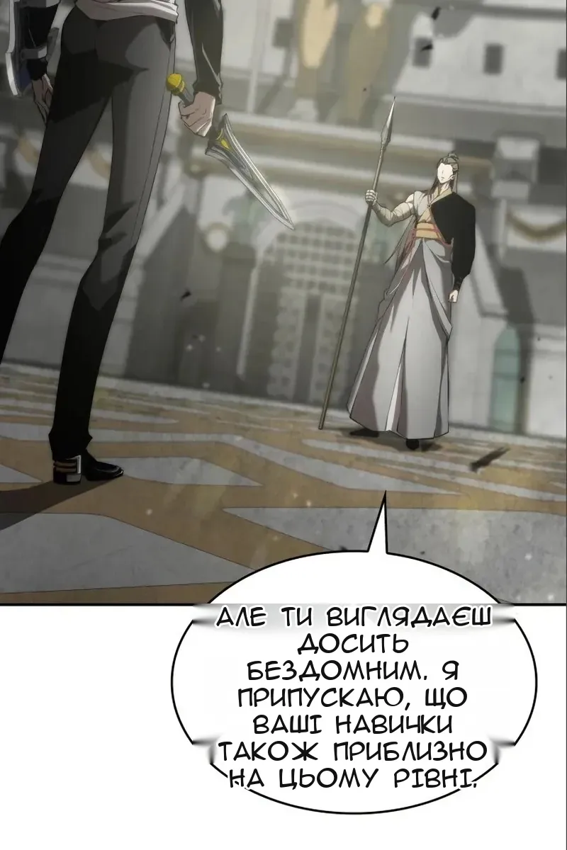 Сторінка 119