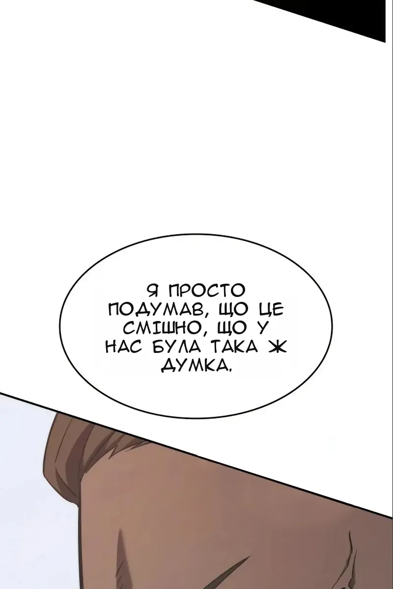 Сторінка 123