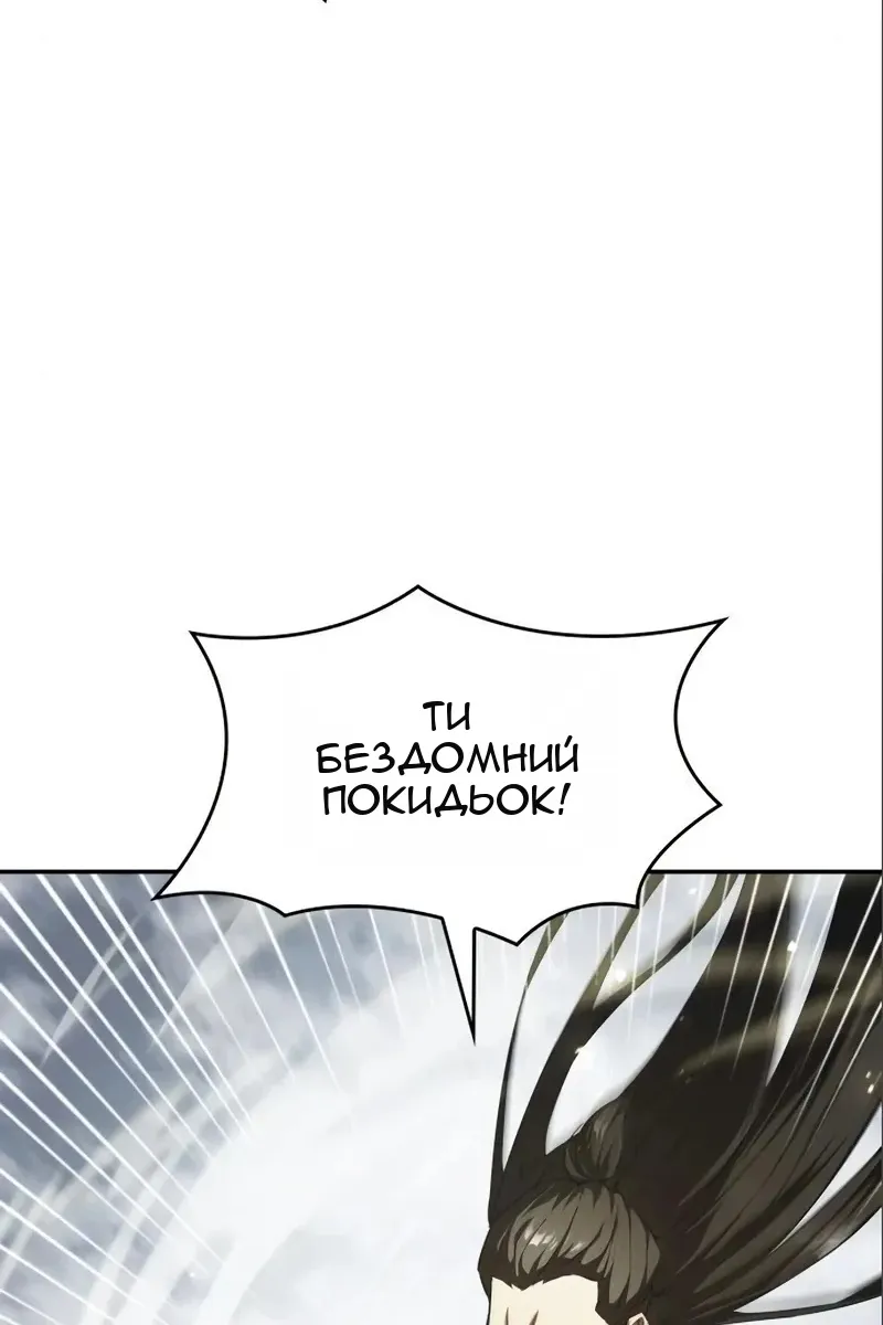 Сторінка 125