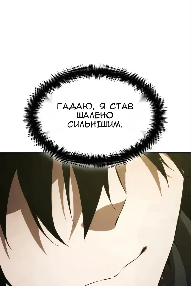 Сторінка 131