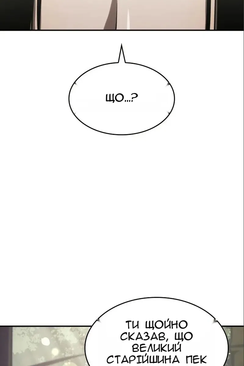 Сторінка 152