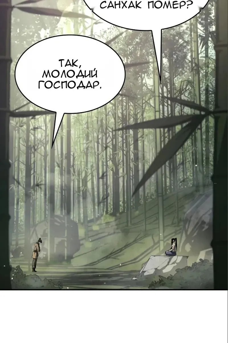 Сторінка 153