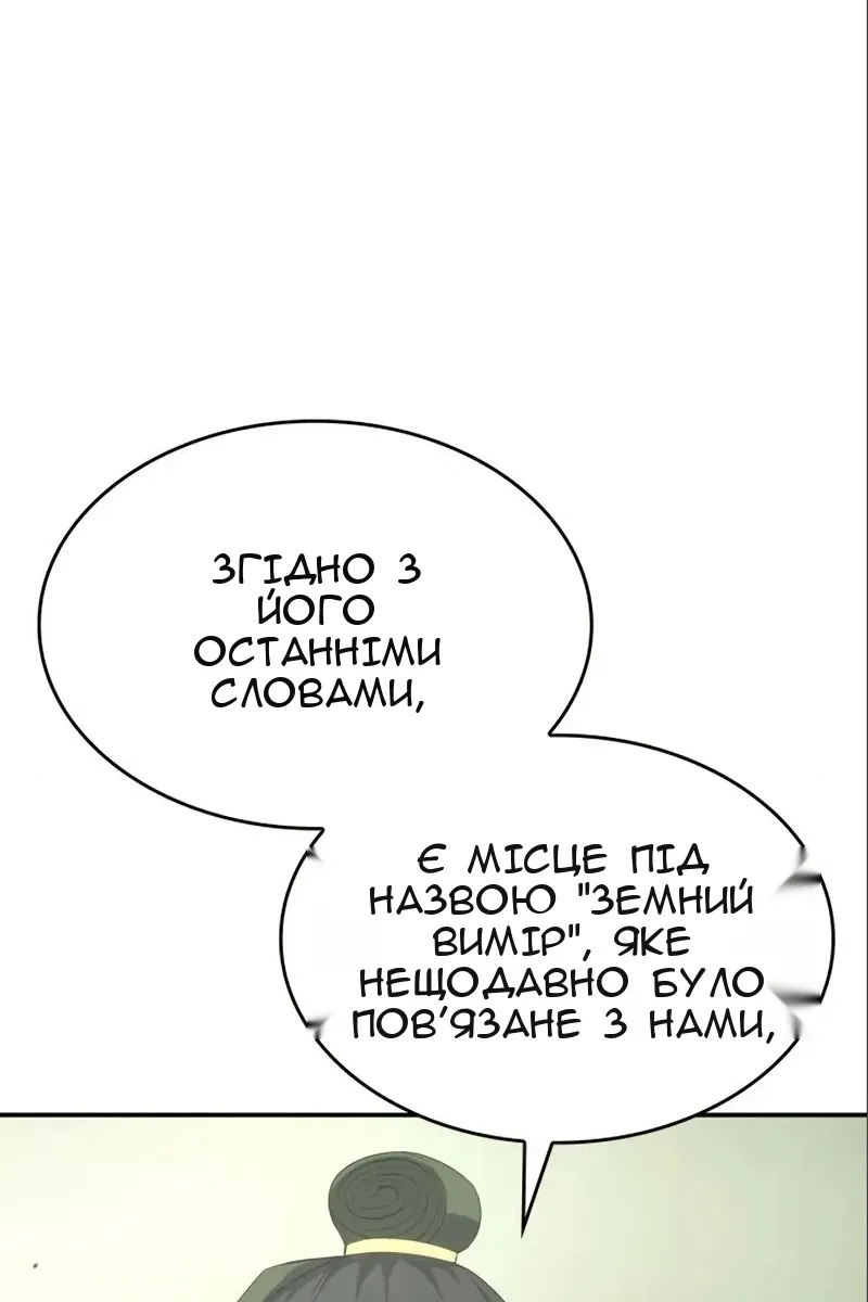 Сторінка 154
