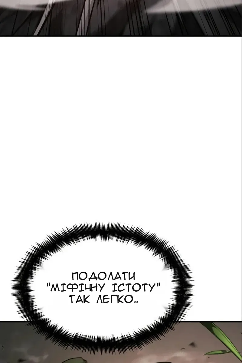 Сторінка 184