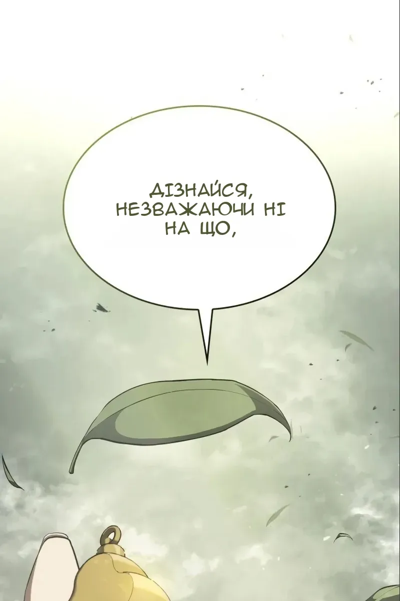 Сторінка 189